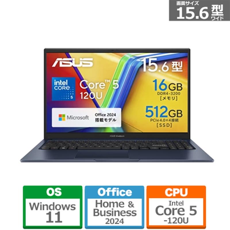 2025年12月】ASUS ノートパソコン（Windowsノート）（耐久性が壊れ