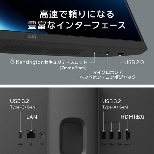 ASUS（エイスース） 23.8型デスクトップパソコン　ASUS V400 AiO（V440VAK） V440VAK-BPC072WSの画像