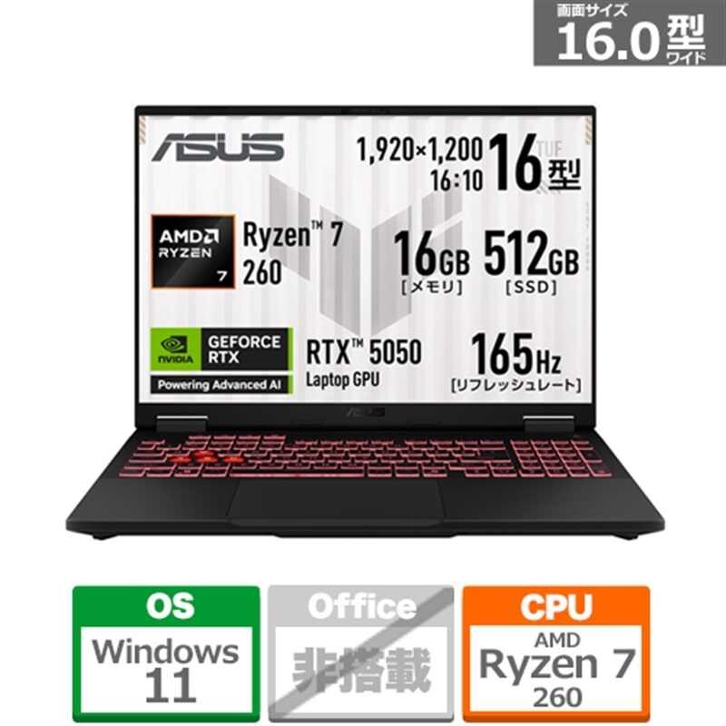 ASUS（エイスース） 16型ゲーミングノートパソコン ASUS TUF Gaming 
