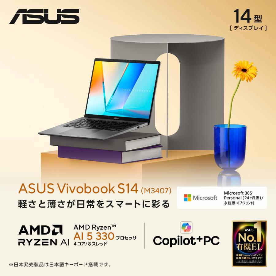 14型ノートPC　ASUS E402Wを売ります。 20220825114340_798_.jpg