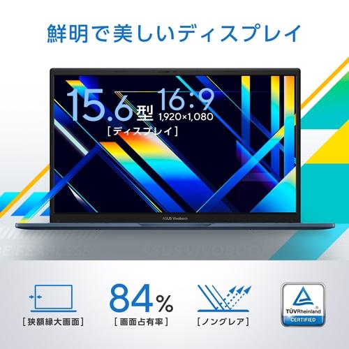 ASUS（エイスース） 15.6型ノートパソコン ASUS Vivobook 15（X1504VA