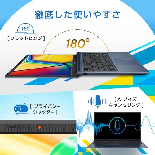 ASUS（エイスース） 15.6型ノートパソコン ASUS Vivobook 15（X1504VA