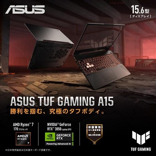 ASUS（エイスース） 15.6型ゲーミングノートパソコン ASUS TUF Gaming 