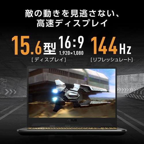 ASUS（エイスース） 15.6型ゲーミングノートパソコン ASUS TUF Gaming 
