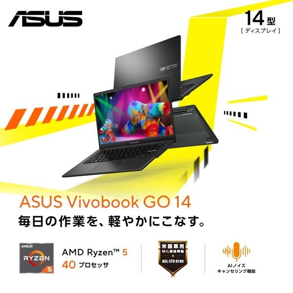 ASUS（エイスース） ASUS Vivobook Go 14 (E1404FA) E1404FA-R5165KWS6