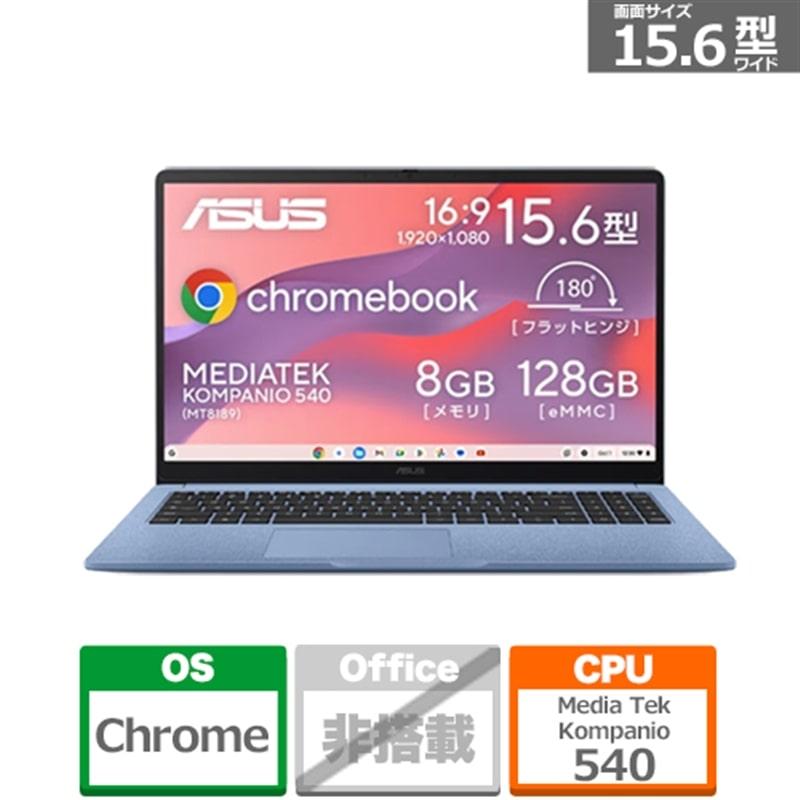 ASUS Chromebook CM15 (CM1505) CM1505CM4A-8128BU [ファブリックブルー]