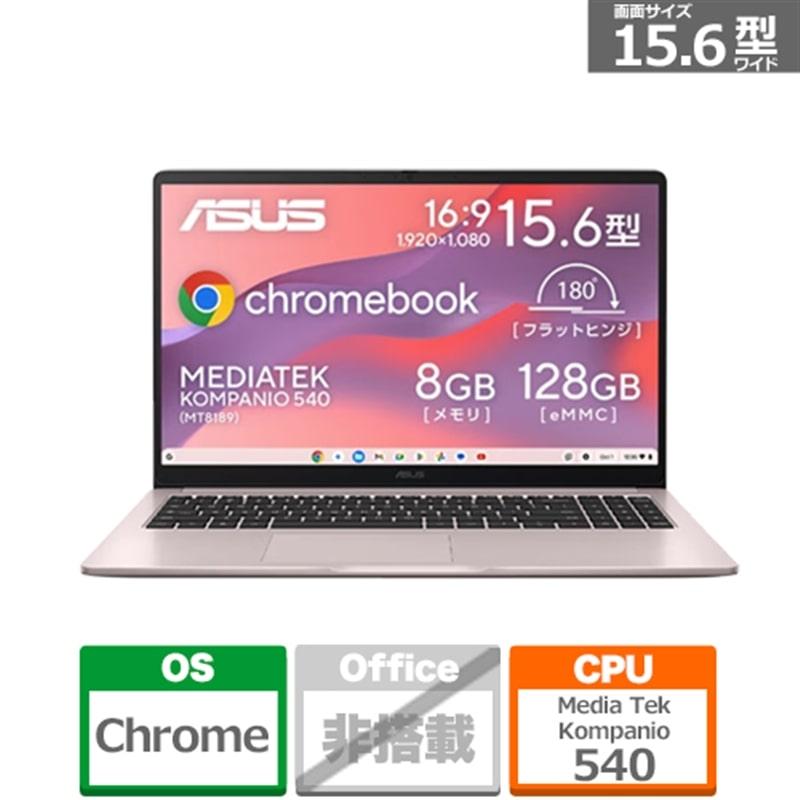 ASUS Chromebook CM15 (CM1505) CM1505CM4A-8128PK [クリームピンク]