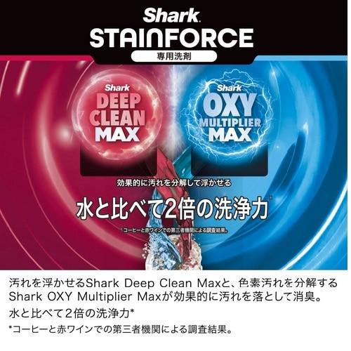 Shark（シャーク） Shark StainForce コードレスシミ取りクリーナー