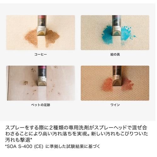 Shark（シャーク） Shark StainForce コードレスシミ取りクリーナー