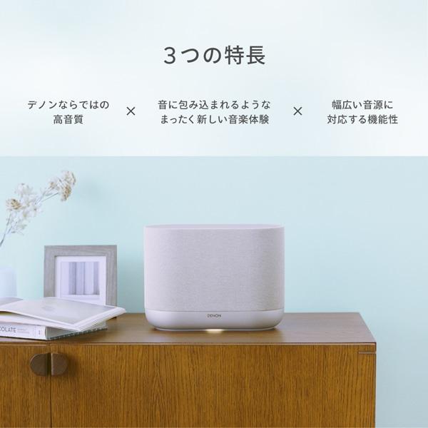 DENON（デノン） ワイヤレススピーカー Denon Home 400 DENONHOME400K