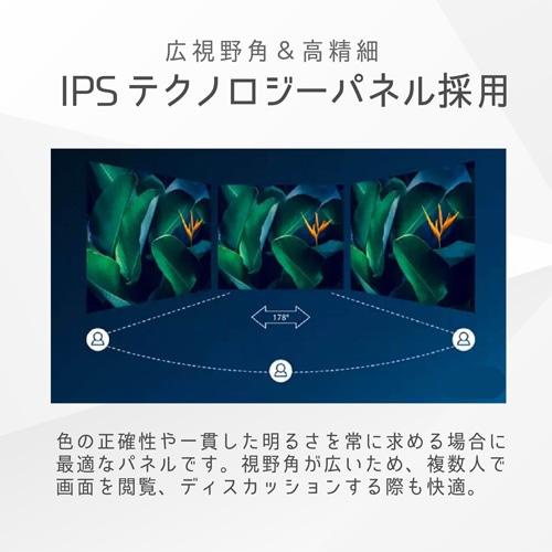 PHILIPS 27型スタンダードディスプレイ 27E1N2100A/11の画像