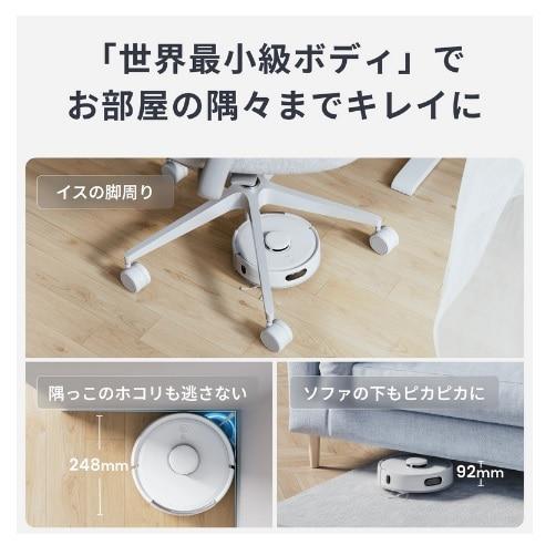 SwitchBot（スイッチボット） ロボット掃除機K11+ W3003101