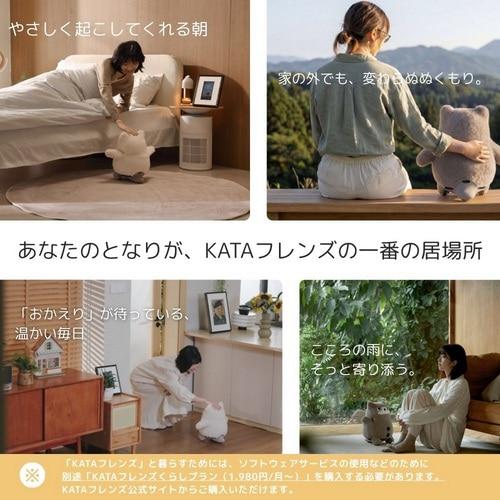 SwitchBot（スイッチボット） KATAフレンズ（ノア） W7912300