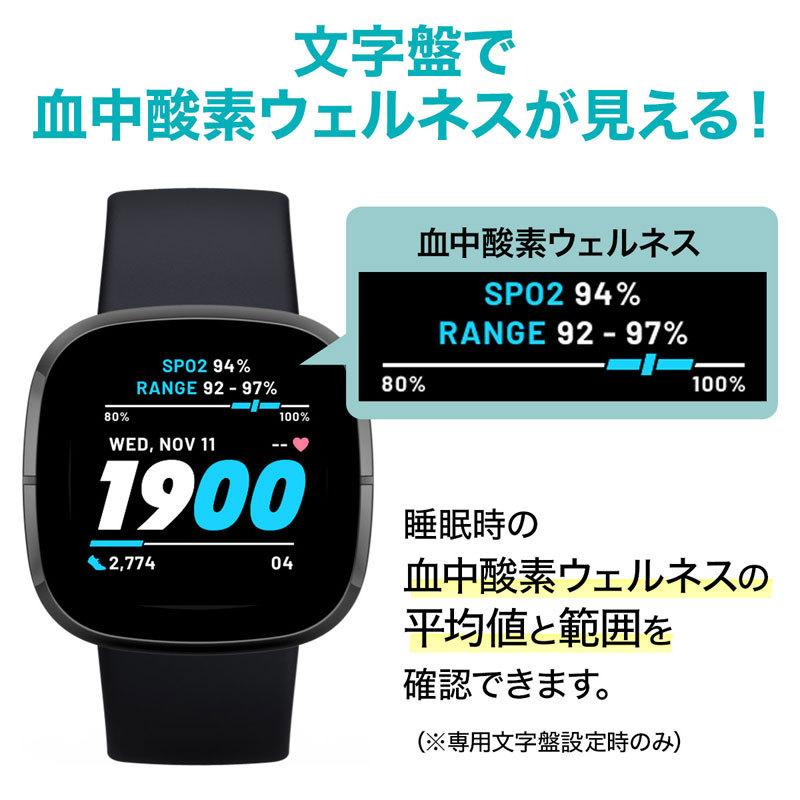 フィットビット Fitbit Versa3 Gps搭載 スマートウォッチ L S サイズ Fb511bkbk Frcjk ブラック ケーズデンキ Paypayモール店 通販 Paypayモール