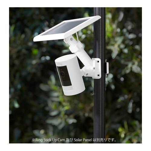 Ring Stick Up Cam 未開封品　ソーラーパネル　ポールマウント Amazon.co.jp: リングスティックアップカムプロソーラーパネルと