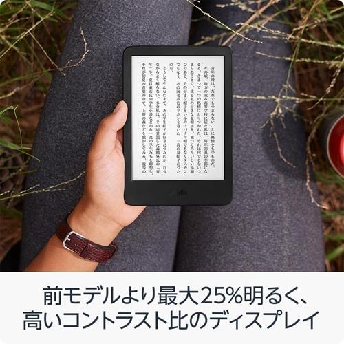 New Kindle 16GB ブラック　B0CP31L73X【新品未開封】 Kindle 6インチディスプレイ電子書籍リーダー 16GBストレージ 広告なし