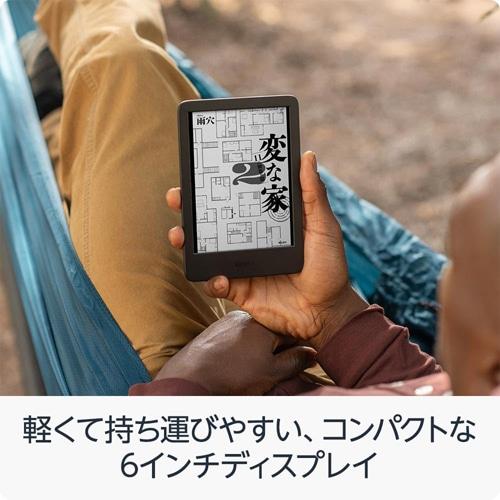 Amazon（アマゾン） 電子書籍リーダー Kindle（2024年） B0CP31L73X