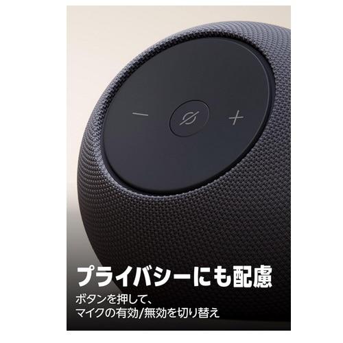 数量限定　Amazon（アマゾン） Echo Dot Max Amazon Echo Dot Max | Alexa Speaker | Amethyst | Amazon