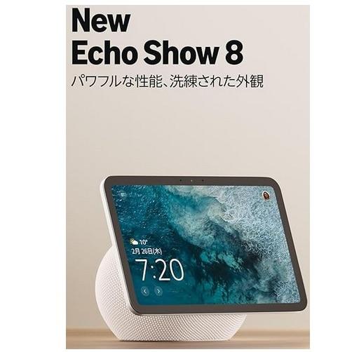 Amazon（アマゾン） Amazon Echo Show 8 (エコーショー8) 2025年発売