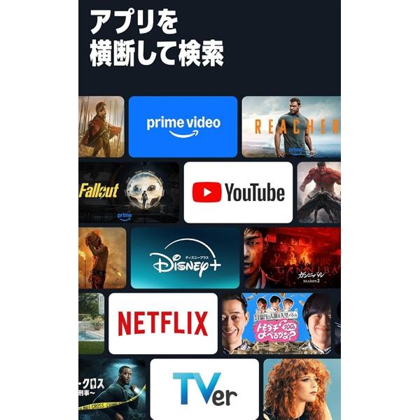 Amazon（アマゾン） ストリーミングメディアプレーヤー Amazon Fire TV
