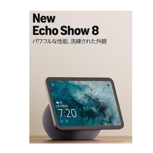 Amazon（アマゾン） Amazon Echo Show 8 (エコーショー8) 2025年発売