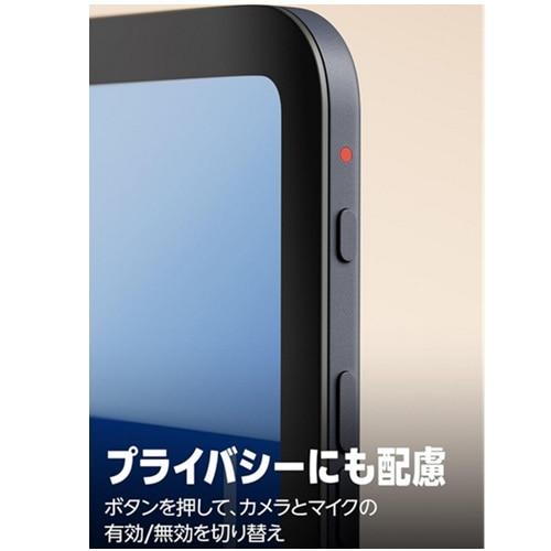 【新品未開封】保証書付き　Echo Show8 (エコーショー8) 第3世代　黒 Echo Show 8 (エコーショー8) 第3世代（2024年発売） - HDスマート