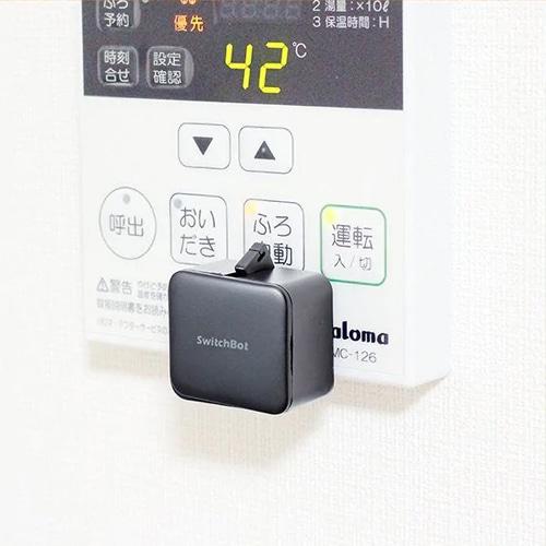 SwitchBot（スイッチボット） ボット スマートスイッチ SWITCHBOT-B-GH