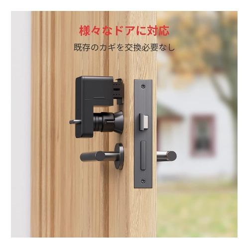 SwitchBot（スイッチボット） スマートロック ロック W1601700-GH