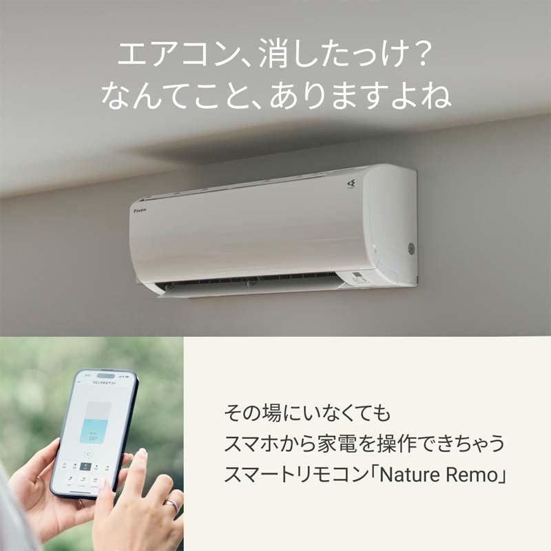 Ｎａｔｕｒｅ スマートリモコン　Nature Remo mini 2 REMO-2W2 | NATURE | 01