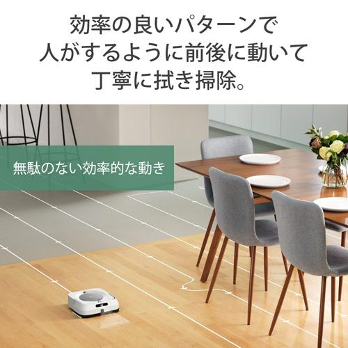 iRobot iRobot（アイロボット） ブラーバ ジェットm6 床拭きロボット 