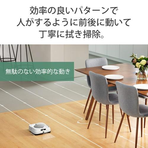 iRobot（アイロボット） ブラーバ ジェットm6 床拭きロボット (国内正規品) m613860｜ksdenki｜03