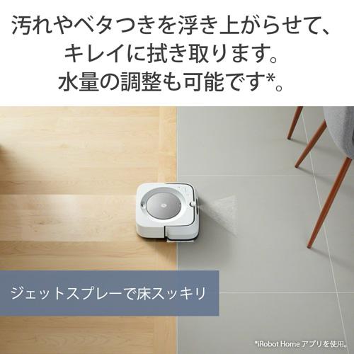iRobot iRobot（アイロボット） ブラーバ ジェットm6 床拭きロボット 