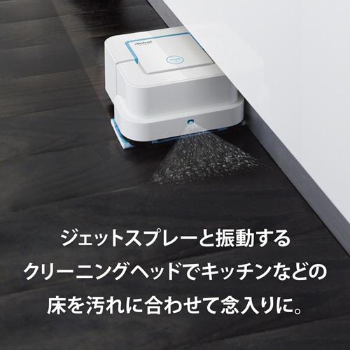 Irobot 床拭きロボット ブラーバジェット250 国内正規品 B ケーズデンキ Paypayモール店 通販 Paypayモール