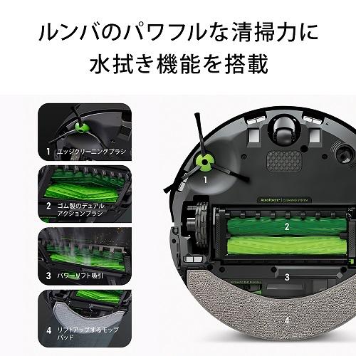 iRobot（アイロボット） ルンバコンボｊ７＋（国内正規品） c755860｜ksdenki｜03