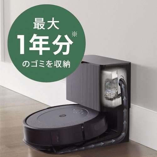 新品未開封・保証書約5年付き】iRobot ルンバ i5+正規品 【公式通販】