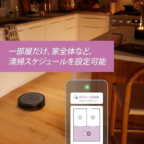iRobot iRobot(アイロボット) ロボット掃除機 ルンバ i5+ iRobot iRobot(アイロボット) ロボット掃除機 ルンバ i5+