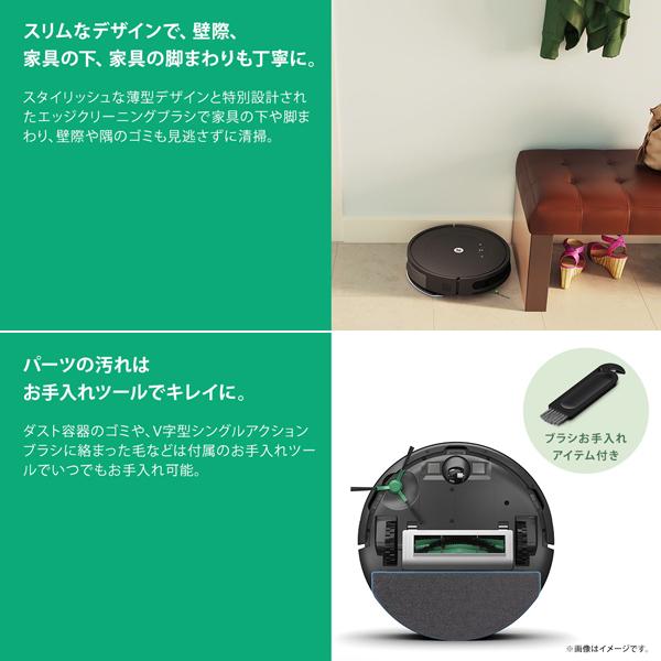 iRobot(アイロボット) ロボット掃除機 Roomba Combo Essential iRobot(アイロボット) ロボット掃除機 Roomba Combo Essential