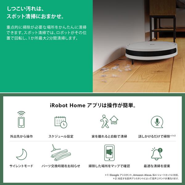 iRobot(アイロボット) ロボット掃除機 Roomba Combo Essential iRobot(アイロボット) ロボット掃除機 Roomba Combo Essential