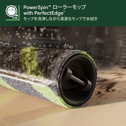 iRobot（アイロボット） Roomba Max 705 Combo ロボット + AutoWash