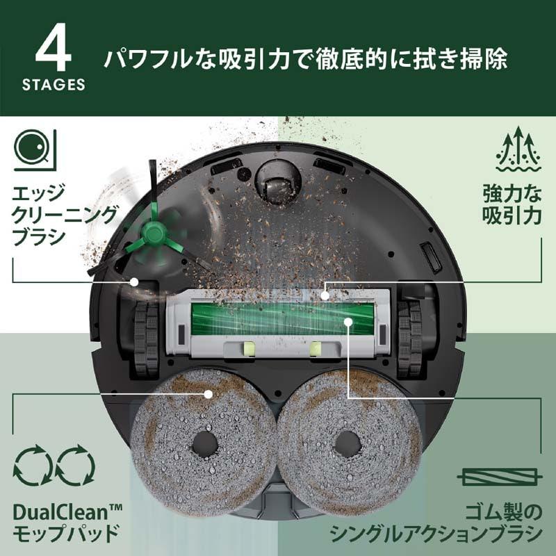 iRobot(アイロボット) Roomba Plus 405 Combo ロボット + iRobot(アイロボット) Roomba Plus 405 Combo ロボット +