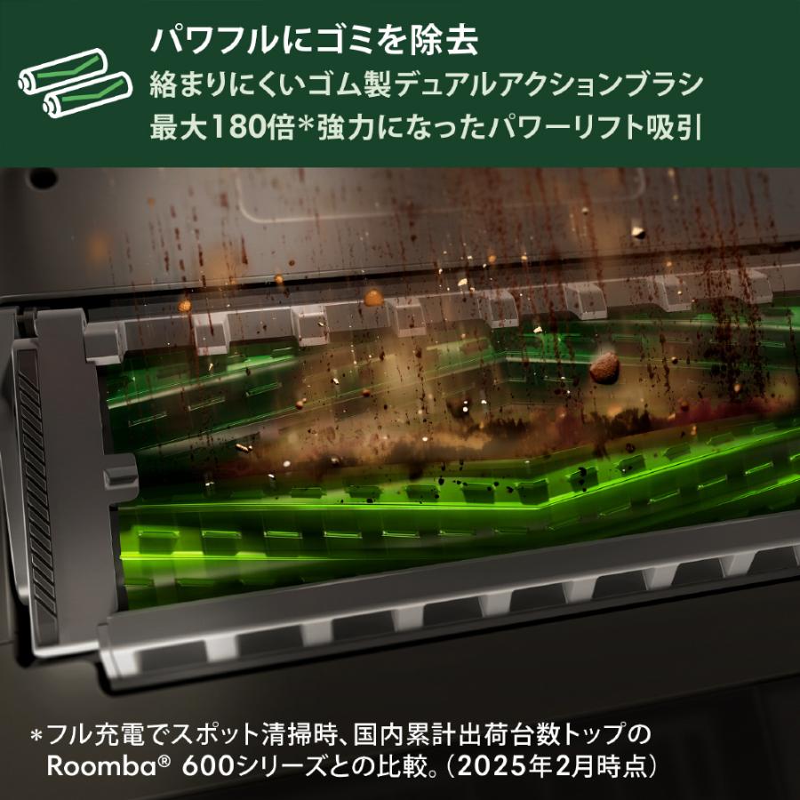 iRobot（アイロボット） Roomba Max 705 Vac ロボット + AutoEmpty