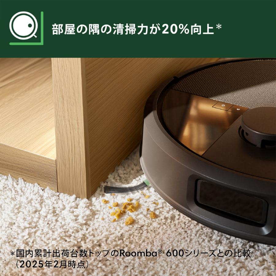 iRobot（アイロボット） Roomba Max 705 Vac ロボット + AutoEmpty