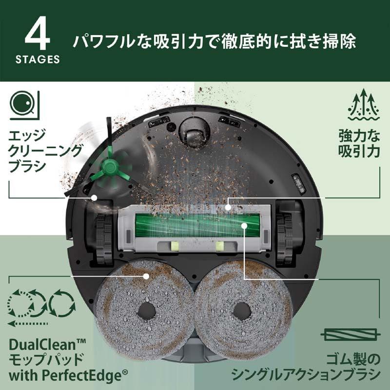 iRobot（アイロボット） Roomba Plus 505 Combo ロボット + AutoWash
