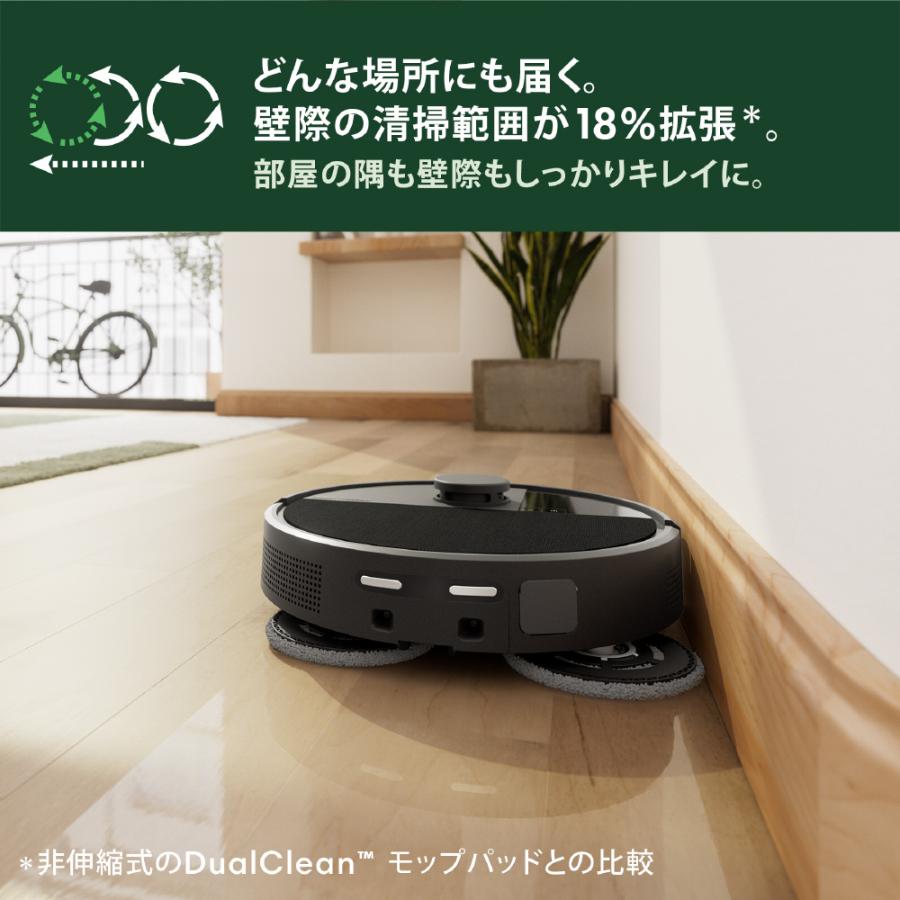 iRobot（アイロボット） Roomba Plus 505 Combo ロボット + AutoWash