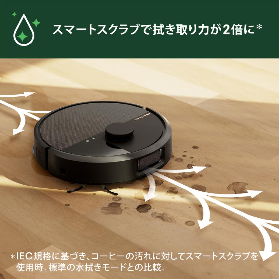 iRobot（アイロボット） Roomba Plus 505 Combo ロボット + AutoWash