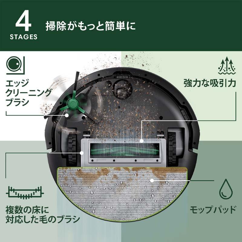iRobot（アイロボット） Roomba 105 Combo ロボット（国内正規品