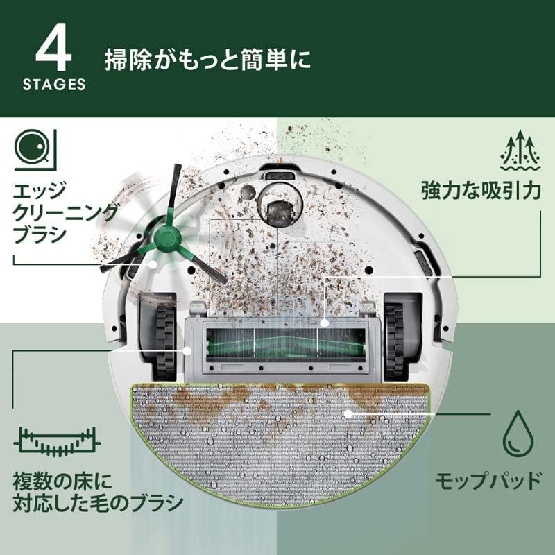iRobot（アイロボット） Roomba 105 Combo ロボット（国内正規品