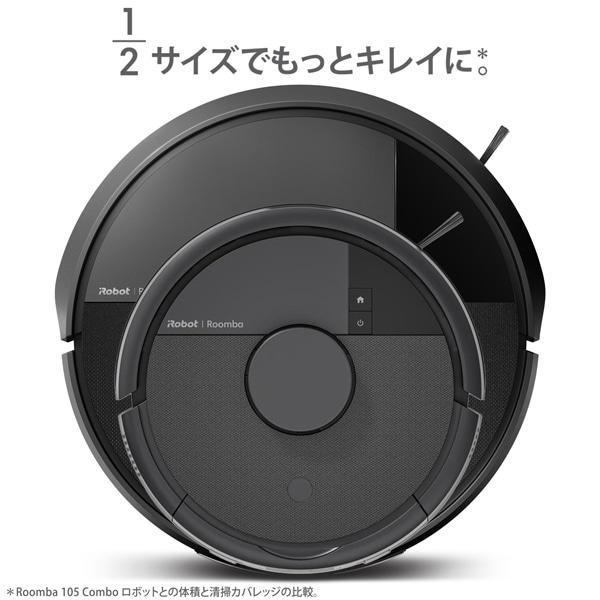 iRobot Roomba 自動掃除機 ブラック 充電器付き Amazon.co.jp : 掃除機の部分 ドック充電器アダプタードック互換性の