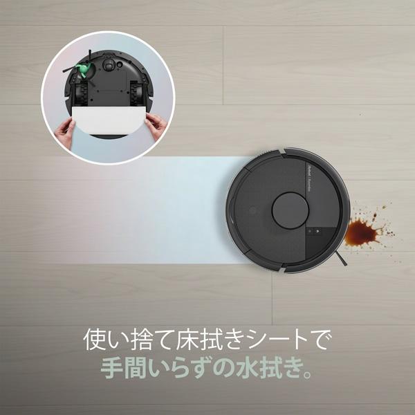 Roomba Mini + AutoEmpty 充電ステーション 黒 iRobot（アイロボット） Roomba Mini 掃除機&床拭きロボット+AutoEmpty