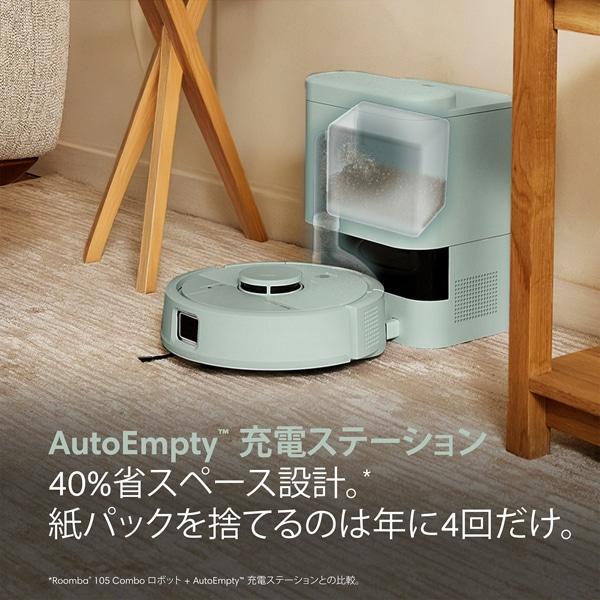 アイロボット　床拭きロボット アイロボット、39,300円で水拭きにも対応した「Roomba Combo Essential